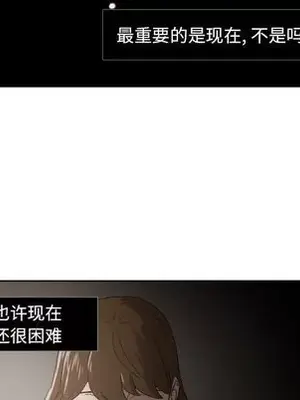 我的棉花糖 1-45話[完結]_045079