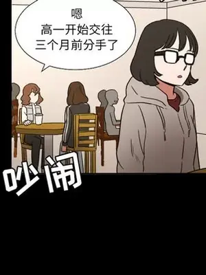 我的棉花糖 1-45話[完結]_021033