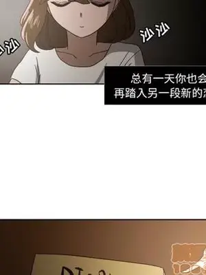 我的棉花糖 1-45話[完結]_045080