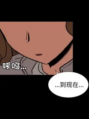 我的棉花糖 1-45話[完結]_021034