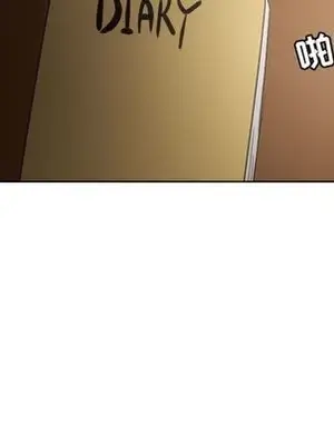 我的棉花糖 1-45話[完結]_045081