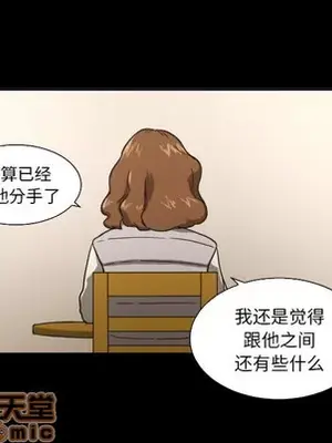 我的棉花糖 1-45話[完結]_021035
