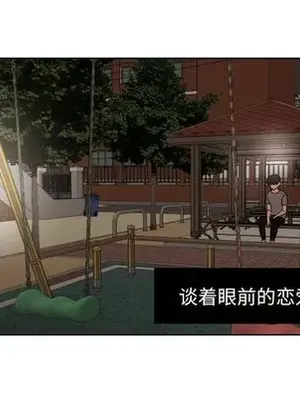 我的棉花糖 1-45話[完結]_045083