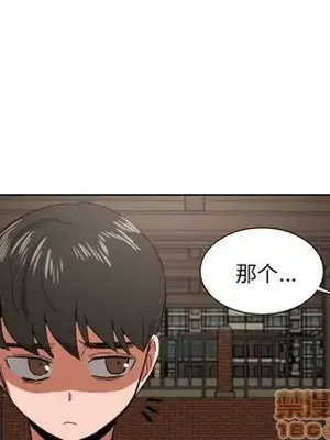 我的棉花糖 1-45話[完結]_045085