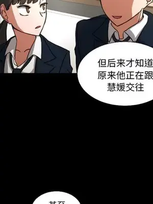 我的棉花糖 1-45話[完結]_021039