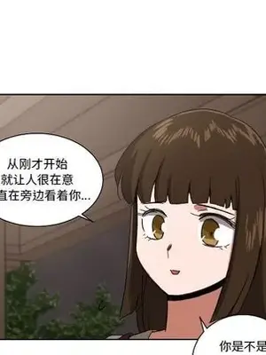 我的棉花糖 1-45話[完結]_045088