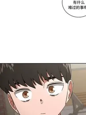 我的棉花糖 1-45話[完結]_045089