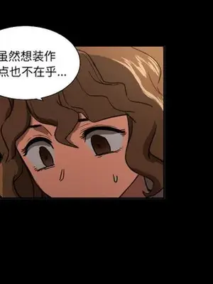 我的棉花糖 1-45話[完結]_021042