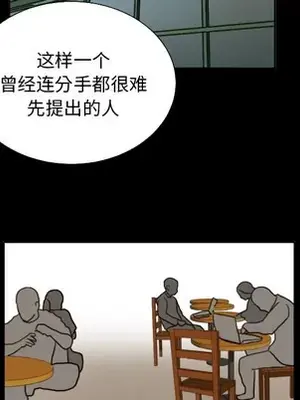 我的棉花糖 1-45話[完結]_021046