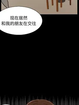 我的棉花糖 1-45話[完結]_021047