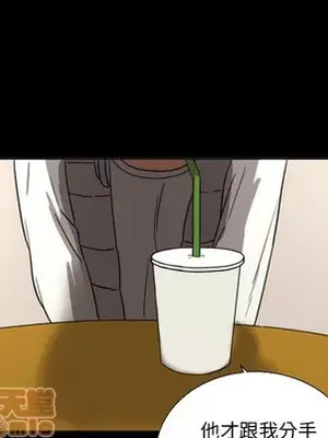 我的棉花糖 1-45話[完結]_021050