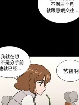 我的棉花糖 1-45話[完結]_021051