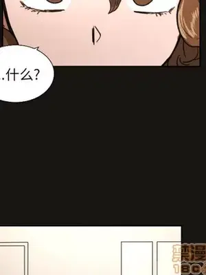 我的棉花糖 1-45話[完結]_021055