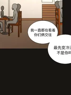 我的棉花糖 1-45話[完結]_021056
