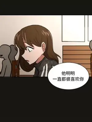 我的棉花糖 1-45話[完結]_021057