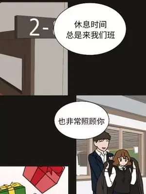 我的棉花糖 1-45話[完結]_021058