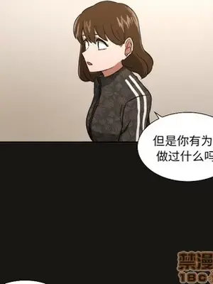 我的棉花糖 1-45話[完結]_021060