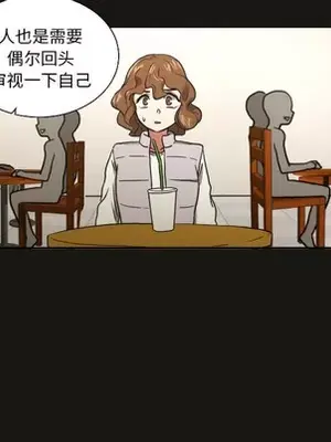 我的棉花糖 1-45話[完結]_021061