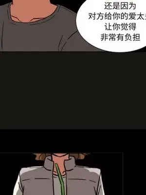 我的棉花糖 1-45話[完結]_021063