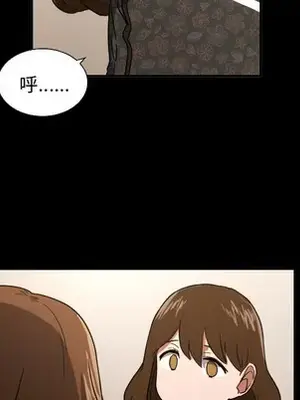 我的棉花糖 1-45話[完結]_021066