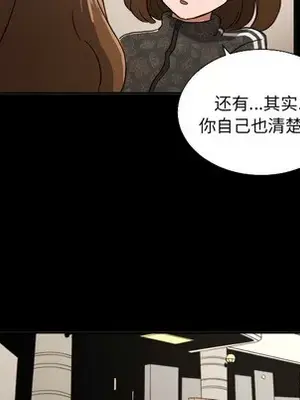 我的棉花糖 1-45話[完結]_021067