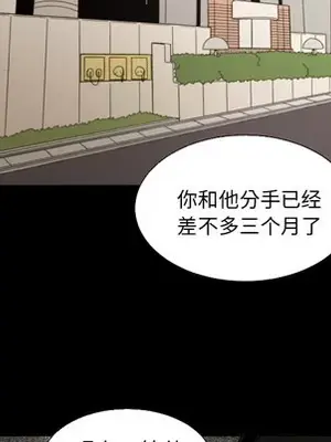 我的棉花糖 1-45話[完結]_021068
