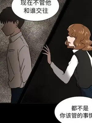 我的棉花糖 1-45話[完結]_021069