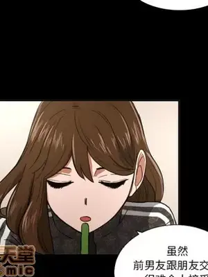 我的棉花糖 1-45話[完結]_021070