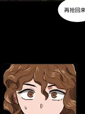 我的棉花糖 1-45話[完結]_021072