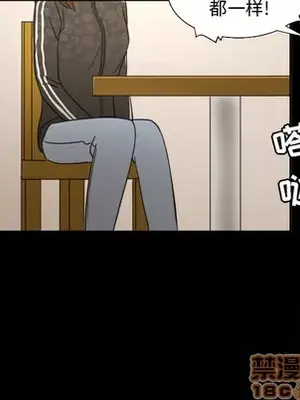 我的棉花糖 1-45話[完結]_021075