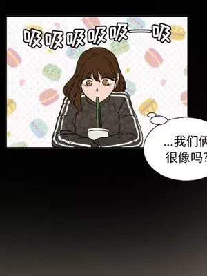 我的棉花糖 1-45話[完結]_021076