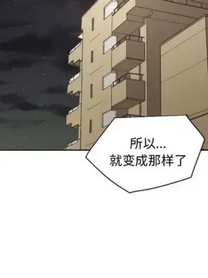 我的棉花糖 1-45話[完結]_021078