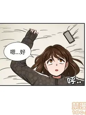 我的棉花糖 1-45話[完結]_021080