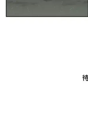 我的棉花糖 1-45話[完結]_021082