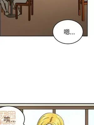 我的棉花糖 1-45話[完結]_022005