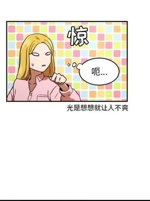 我的棉花糖 1-45話[完結]_022009