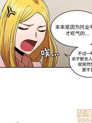 我的棉花糖 1-45話[完結]_022010