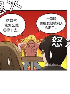 我的棉花糖 1-45話[完結]_022012