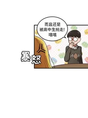 我的棉花糖 1-45話[完結]_022013