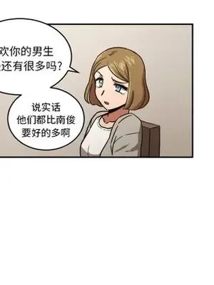 我的棉花糖 1-45話[完結]_022014