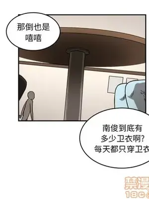 我的棉花糖 1-45話[完結]_022015