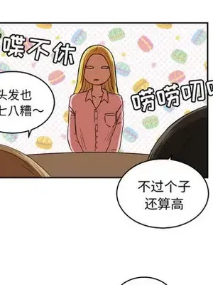 我的棉花糖 1-45話[完結]_022016