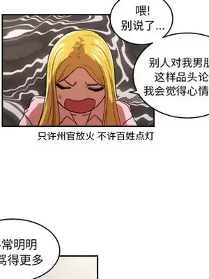 我的棉花糖 1-45話[完結]_022017