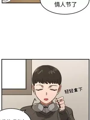 我的棉花糖 1-45話[完結]_022023