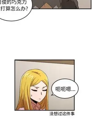 我的棉花糖 1-45話[完結]_022024