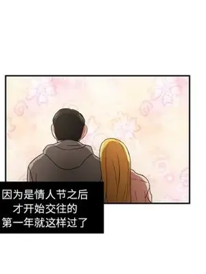 我的棉花糖 1-45話[完結]_022026