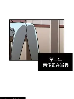 我的棉花糖 1-45話[完結]_022027