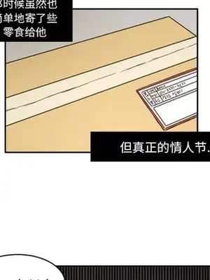 我的棉花糖 1-45話[完結]_022028