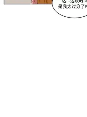 我的棉花糖 1-45話[完結]_022034