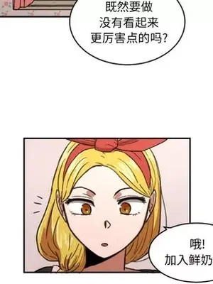 我的棉花糖 1-45話[完結]_022039